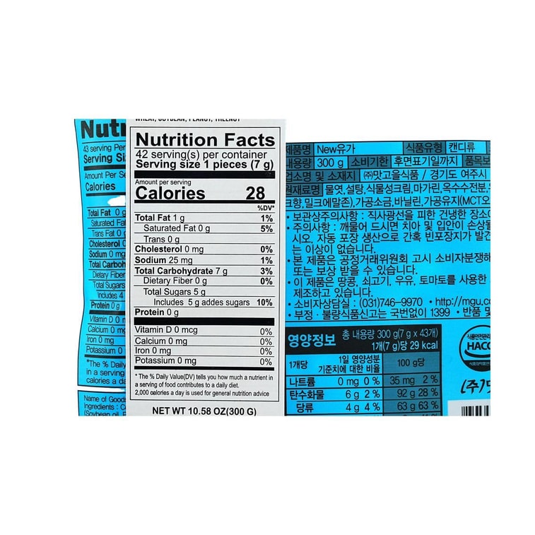Milk Soft Candy, 10.58 oz 【Soft and Chewy】 3