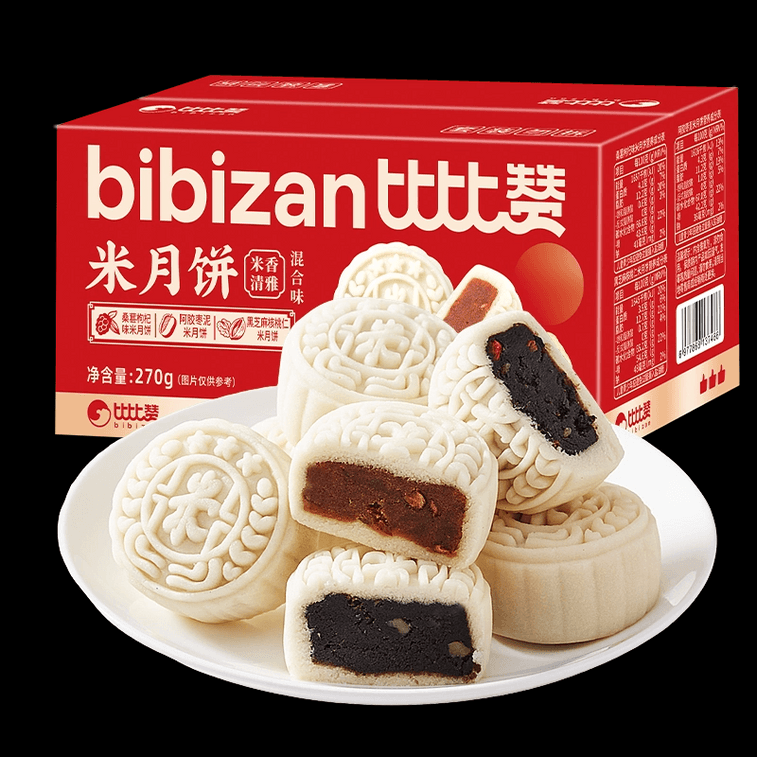 【中國直郵】 比比贊 月餅蓮蓉傳統港式月餅禮盒零食中秋送禮米月餅270g/箱 4