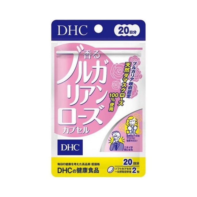【Livraison directe du Japon】 DHC Bulgarie Rose Corps Pilule Supprimer Mauvaise Haleine 40粒