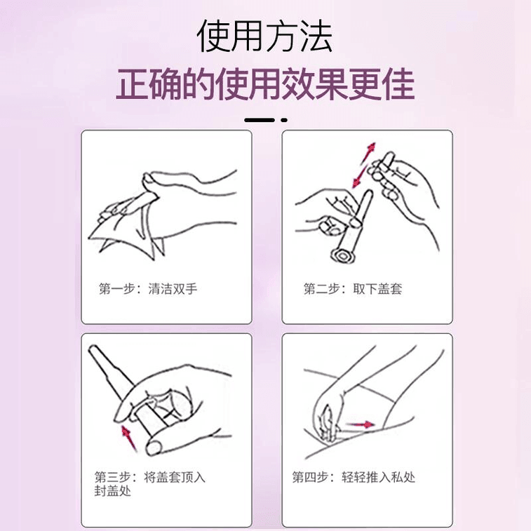 [중국 직배송] 푸옌지에 항 HPV 인터페론 젤 드레싱 3g/박스 - 여성 청결 부위 가려움증 및 통증 완화 (여성 위생용품) 5