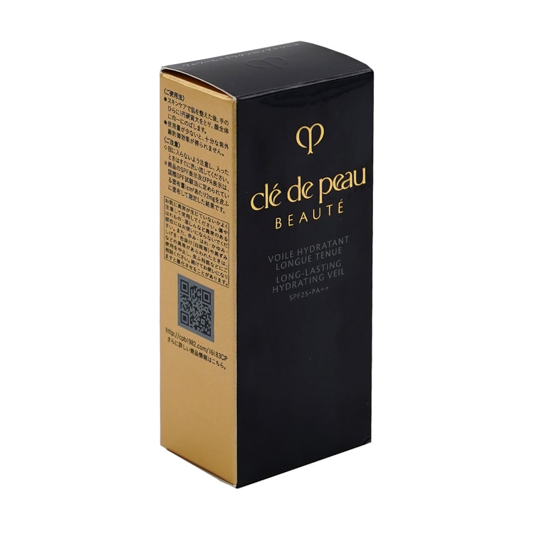 CLE DE PEAU BEAUTE CPB Long-Lasting Hydrating Veil Primer For Dry