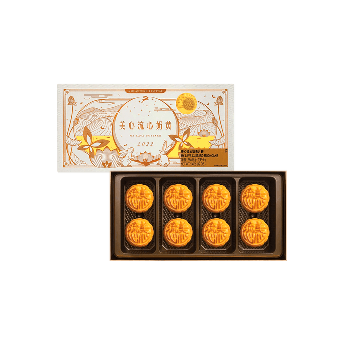 【Pre-sale】Hong Kong Lava Custard Mooncake Luxury Gift Box - 8 Pieces, 12oz