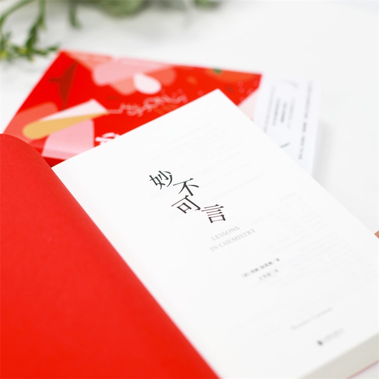 [중국에서 온 다이렉트 메일] I READING은 독서를 좋아해요. 6