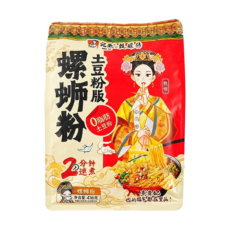柳州羅芷粉 - カタツムリ米麺、澱粉ジャガイモ麺バージョン、15.38オンス×3【3パック】 7