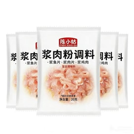  [New Year Essentials] Meat Marinating Powder, Tenderizing Powder 20g*5 Bags, Meat Softening Powder, Marinade Seasoning