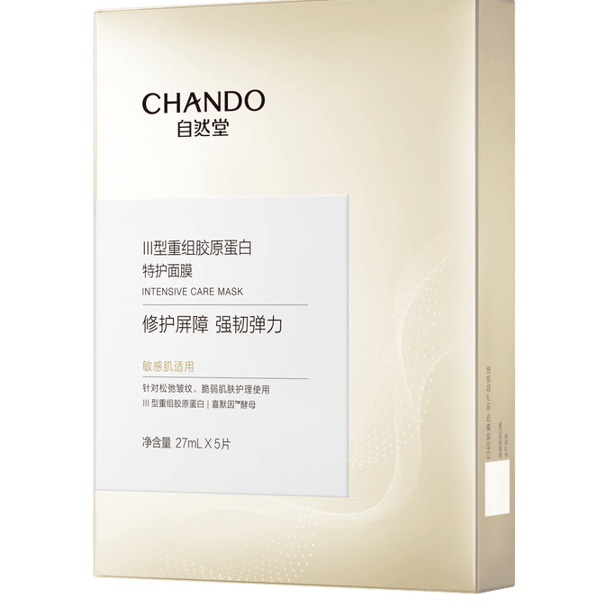 CHANDO Himalaya Collagen Mask 27mL*5PCS Brighten Complexion