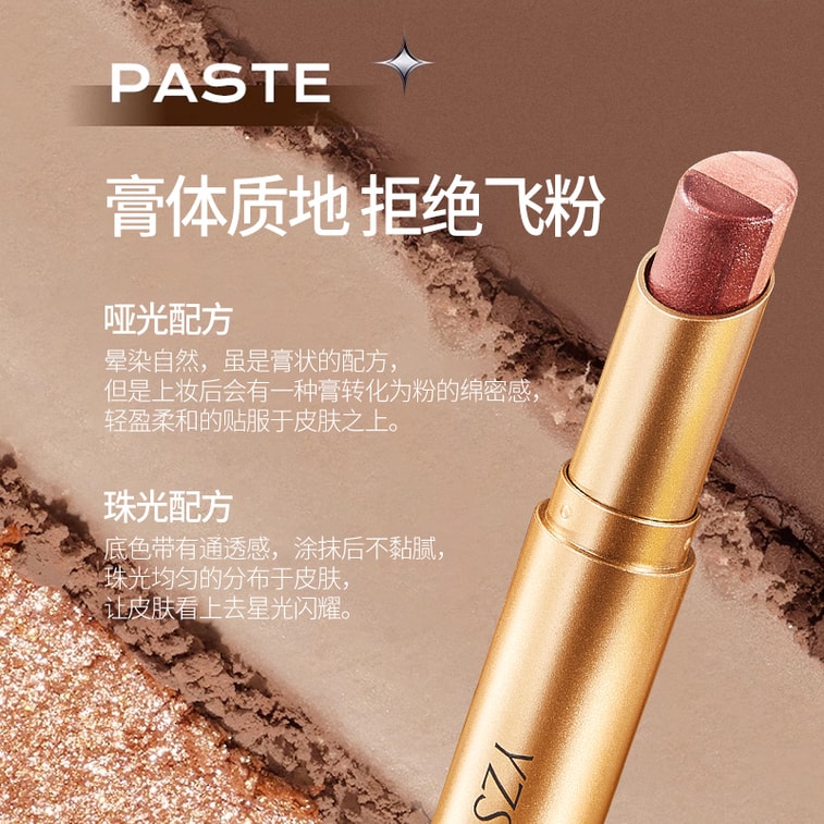 YZS 光采美睛三色眼影棒#03細閃咖橘 一筆成型漸變懶人必備啞光細閃珠光高光眼影筆新人初學者 3.5g 7