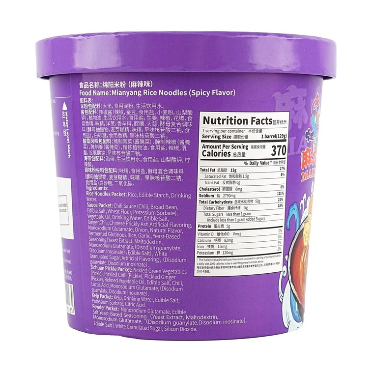 면양 쌀국수, 매운맛, 4.55온스【해외버전】 5