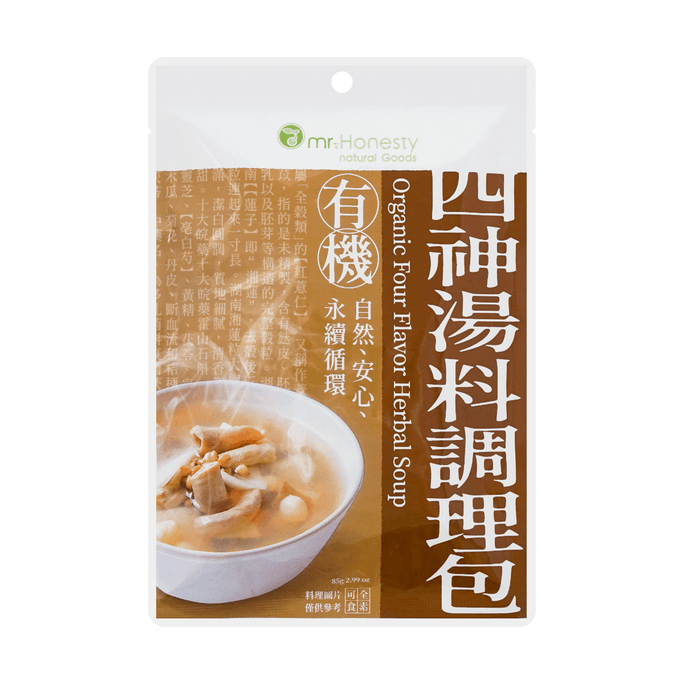 Organic Four Flavor Herbal Soup 85g