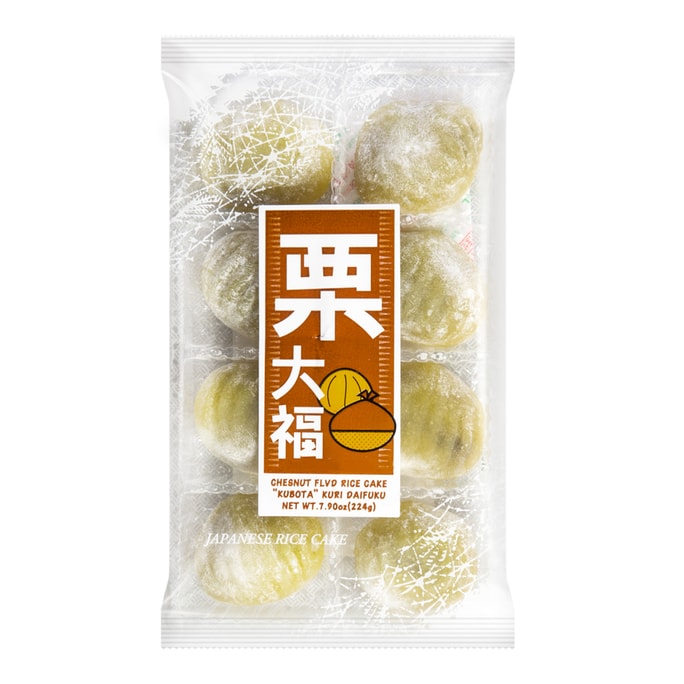 焼きソフトケーキ 栗 198g