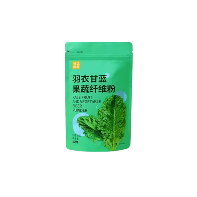 Kale Fruit And Vegetable Fiber Powder Vegetable Powder Dietary Fiber Drink 100g/ bag