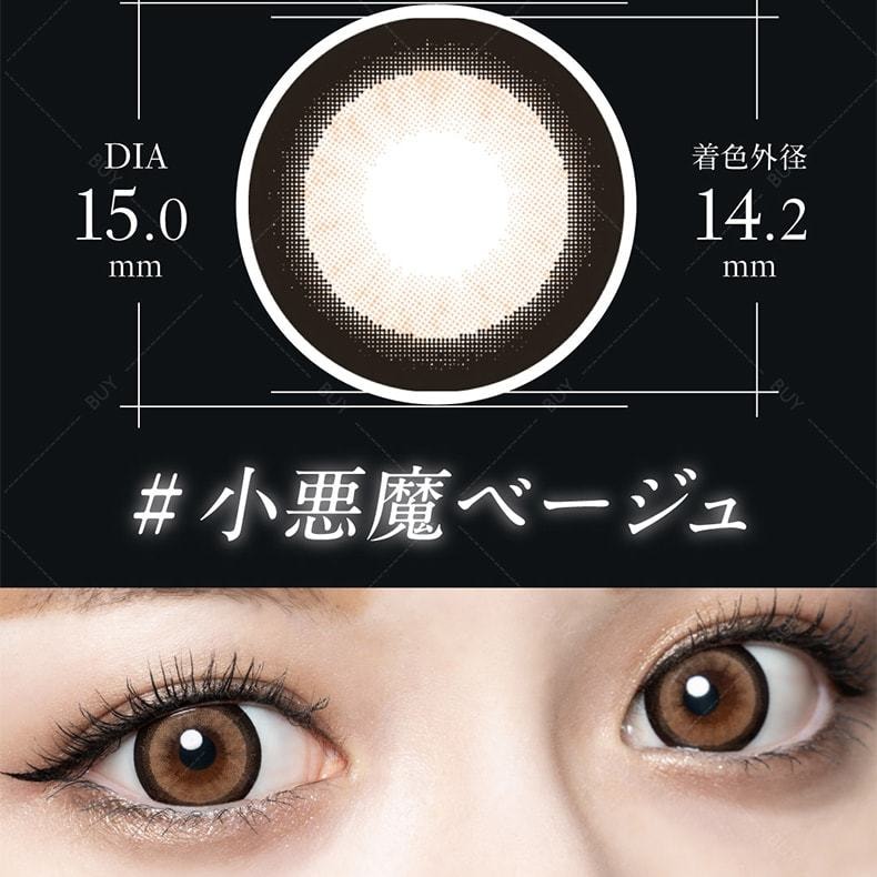 【日本美瞳/日本直郵】 loveil 日拋美瞳 Black Bijou 黑寶石「棕系」10 片裝 度數 750(7.50) 預定3-5天 DIA:15.0mm | BC:8.6mm