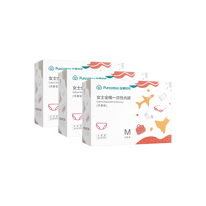 全棉时代 女士全棉一次性内裤 灭菌版 M码 8条装*3【超值3包入】