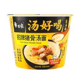 Bowl Instant Noodle Artificial Pork Bone Soup Flavor 110g