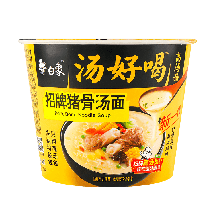 3643: Baixiang Artificial Pork Bone Soup Flavor Instant Noodle - China