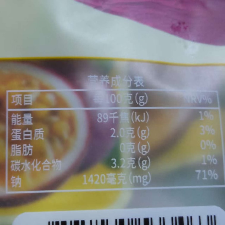 Passion Fruit Marinade Bamboo Shoot 190g 5