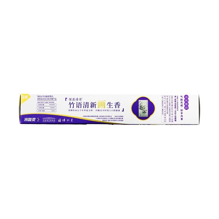 숯 화이트닝 치약, 3.5oz – 딥 클리닝을 위한 민감성 완화 포뮬러 6