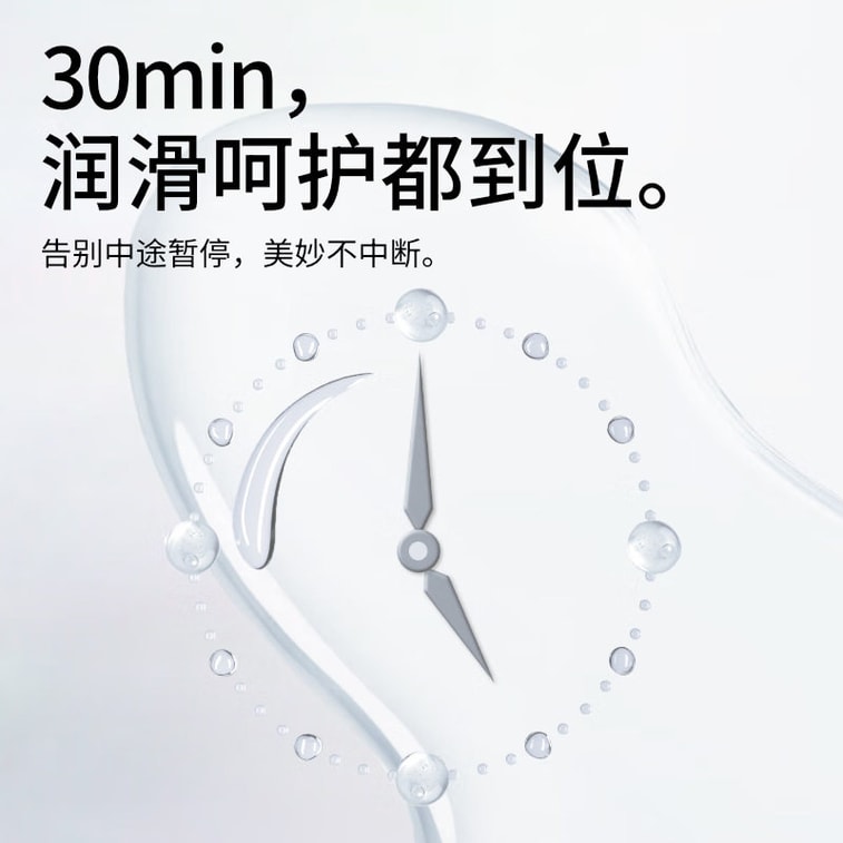 日本 OKAMOTO岡本 岡本 重組膠原蛋白潤滑液醫用潤滑油液夫妻房事人體陰道女性用品劑免洗補水泵液草莓 30ml 3