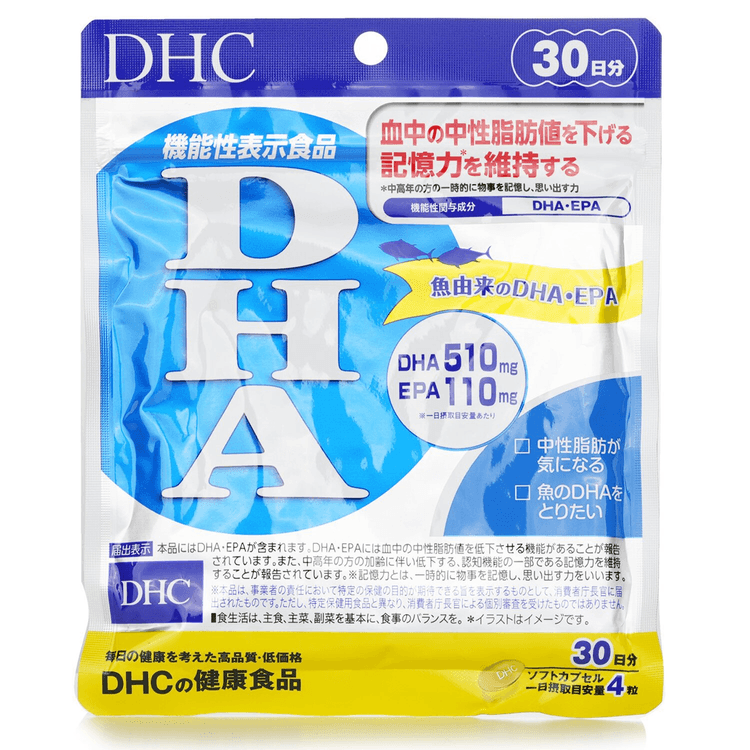 【香港直邮】 DHC DHA深海鱼油精华丸提升脑记忆力(30日份量) 120 Capsules