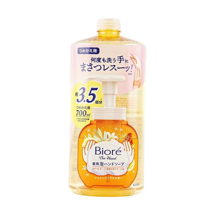 日本KAO花王 BIORE碧柔 保濕除菌泡沫洗手液補充品 閃耀柑橘香型 700ml