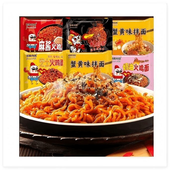 【中国直邮】 蜀姑娘 御麦食客火鸡面 方便面速食 混合口味5袋装【五种口味拌面】全家福73g*5包