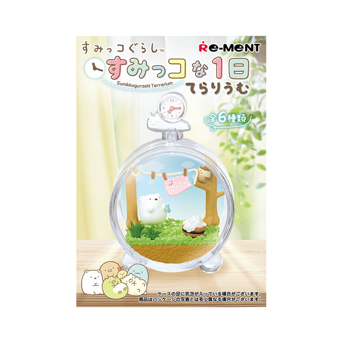 【日本直邮】 日本 Re-ment 角落生物 一日时光 微缩场景潮玩盲盒 款式随机