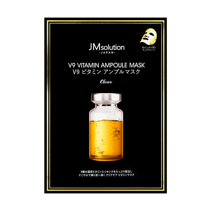 V9 Vitamin Ampoule Mask Clear 5 Sheets