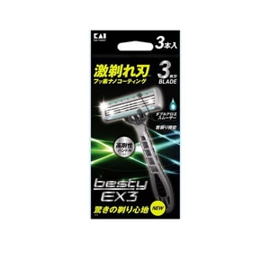 [일본발 다이렉트 메일] KAI 베스티 ​​EX3 수동 면도기 3개입