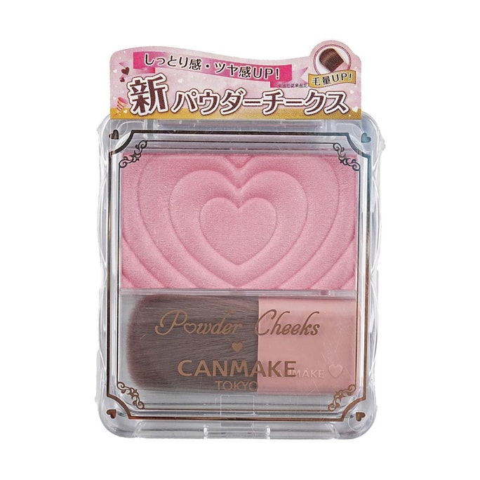 パウダーチークス ブラッシュ P02 リトルシャイピンク【限定新発売】