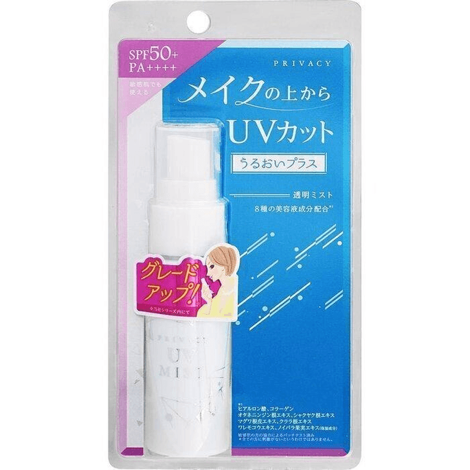 【日本直效郵件】 日本 KOKURYUDO 黑龍堂 遮瑕防曬保濕 40毫升 蜜粉餅SPF50+蜜粉噴霧