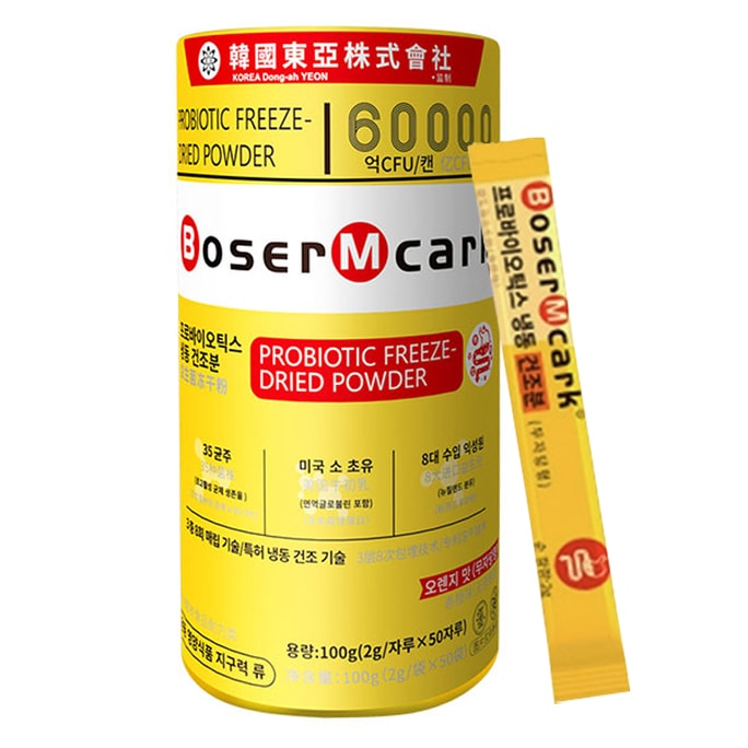 【韩国东亚株式会社出品】存兴堂BoserMcark6万亿益生菌冻干粉100g【早上清肠道】小黄桶50袋  35种益生菌+8大益 钙铁锌生元维B全家营养