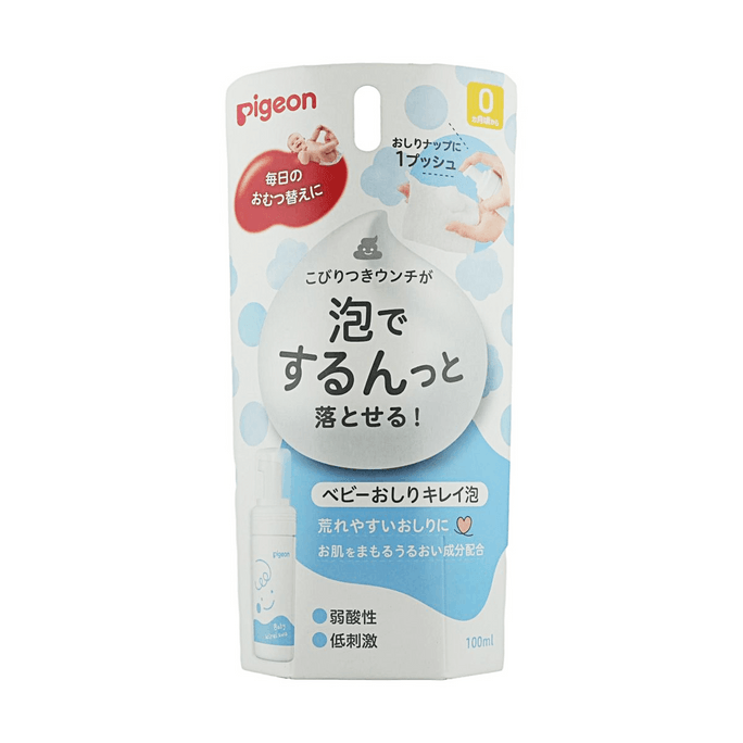 신생아 엉덩이 클렌징 폼 3.38 fl oz【약산성】【저자극】