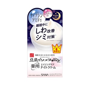 Smooth Honpo Medicinal Wrinkle Night Cream W 50g