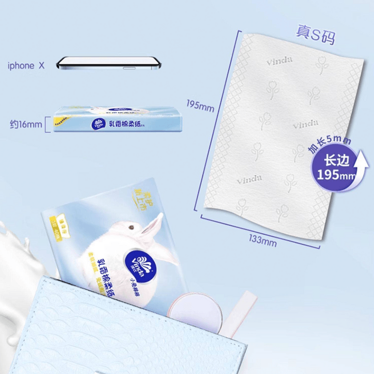 【新老版本随机发货】VINDA维达 鼻子贵族 面膜体感 护肤抽纸 保湿抽取式乳霜纸面巾 40抽*5包装 4