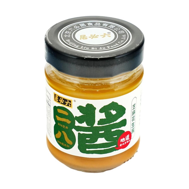 참깨 & 땅콩 혼합 페이스트, 255g (9.03oz) [면 요리, 훠궈용] 3