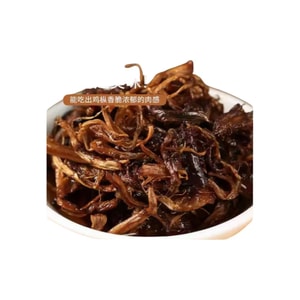 Kuaìtàn Měishí Měikè Lú Tún Cūn Yóu Cōng Jūn Jiàng Yunnan Spécialité *Pur Sauvage·220g*1 Bouteille [Saveur Épicée]