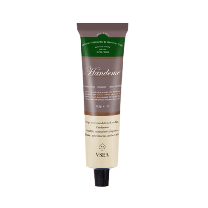 Hand Cream Nourishing and Moisturizing Purple Wood Vanilla - 75g/bottle