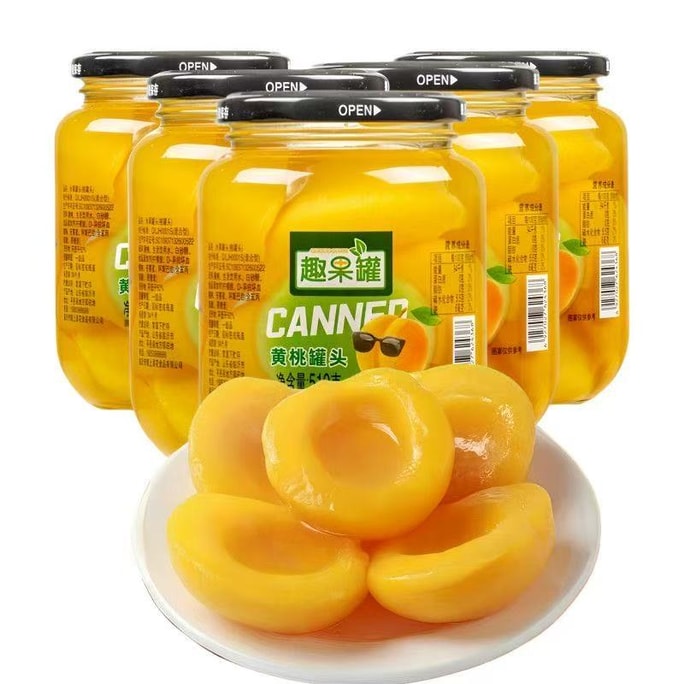 【中国直邮】  健康其他 新鲜黄桃罐头多口味组合510g*1瓶鲜甜水果罐头大瓶开盖即食