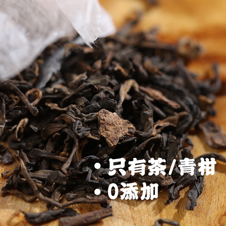 ジュニアシスターのお茶レビュー：[米国在庫あり、即日発送] ジョイフル小みかんの皮プーアル茶ティーバッグ、16年新会みかんの皮、15年熟成プーアル茶、携帯用ティーバッグ、気を整え滋養強壮、健康維持茶、15袋 6