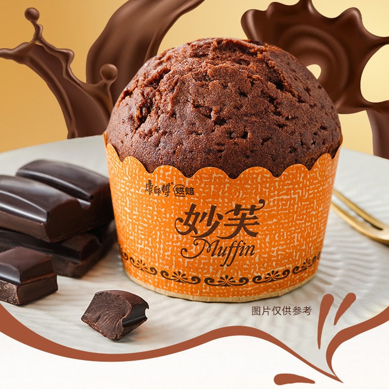 European-Style Cake (Chocolate Flavor)96g | Soft & Moist Brownie-Like Mashed Potato Texture, Rich & Sweet Childhood Nostalgic Snack, Quick Breakfast Pantry Staple 7