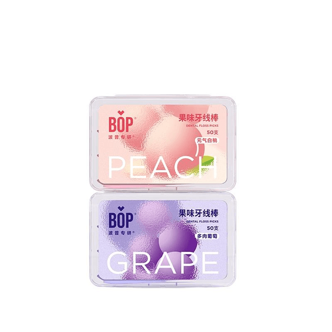 【中國直郵】BOP牙線超細家庭裝白桃味葡萄味單線牙線棒家用牙籤線剔牙神器50支*2盒