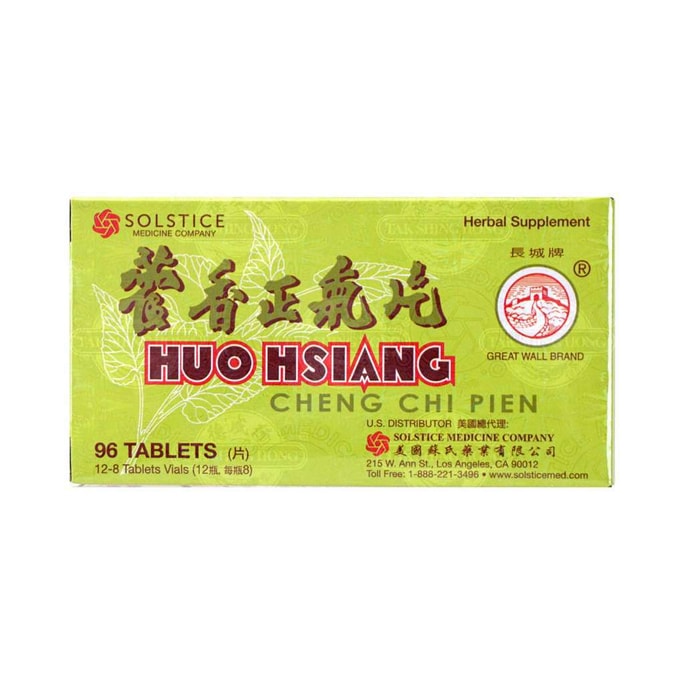 長城牌 霍香正氣片 96片/盒