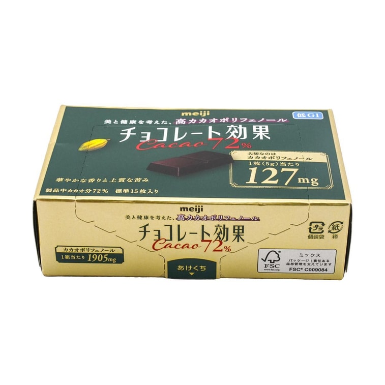 日本MEIJI明治 72%高浓度纯黑巧克力 75g【低GI】 5