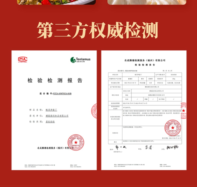 星满厨 酸菜笋菇丁鹿茸菇酸菜小笋 配料简单 安心下饭菜 120克*1袋