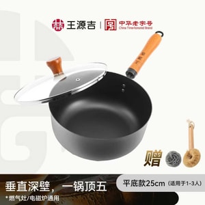 【4QT Power Pot】25 cm Straight-Wall Chef Pan—Cool-Touch Oak Handle, Burn-Free; One Pan Replaces Five: Fry, Sear, Stir, Simmer, Stew—Zero Spills, Full Flavor