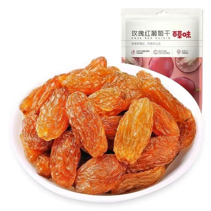 Rose Red Raisins 50g