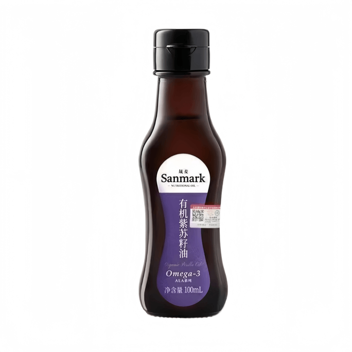 晟麦 【 有機紫蘇油100ml】蘇子籽食用油一級冷榨小瓶