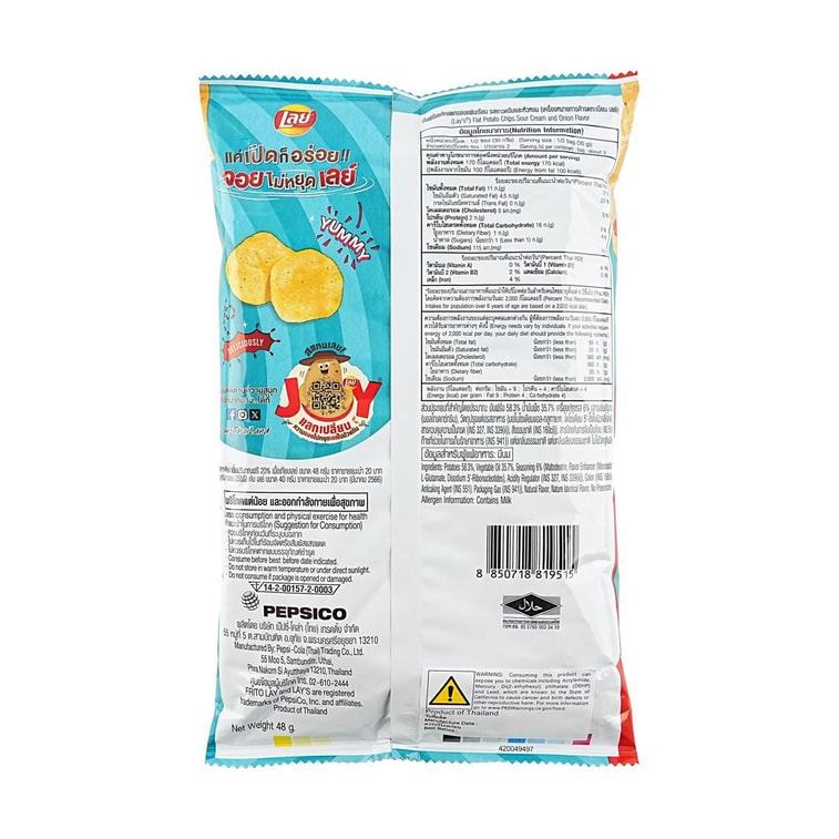 【Thailand Limited】Sour Cream & Onion Potato Chips, 1.69oz【Yami Exclusive】【IVE Rei's Pick】 6