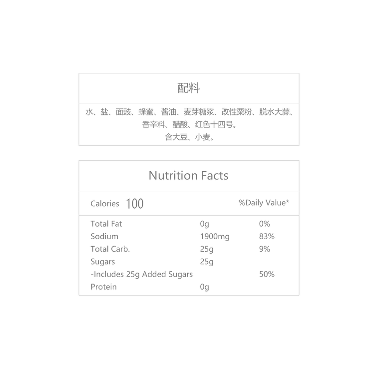 香港李锦记 叉烧酱 397g 5