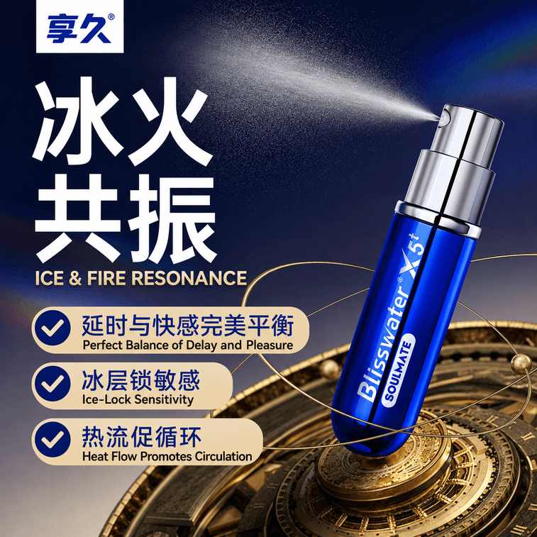 Boutique officielle Enjoy Long - Spray retardant 5ème génération 6ml [💝 Cadeau : lubrifiant apaisant] pour hommes - Longue durée, dureté, sans éjaculation - Produits érotiques pour adultes, produits pour hommes, aphrodisiaques - Extrait pur de plantes, formule sans irritation, expédié directement depuis le Yami Warehouse 3